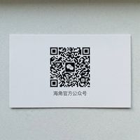 困困兔官方公众号